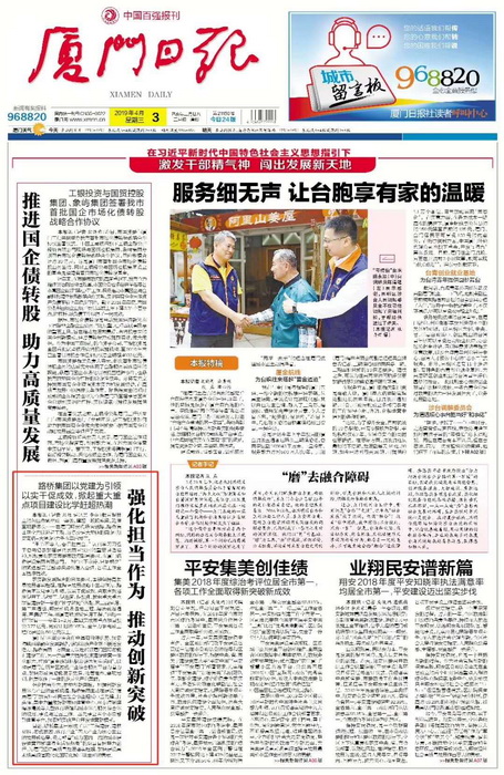 微信图片_20190418153323_调整大小.jpg