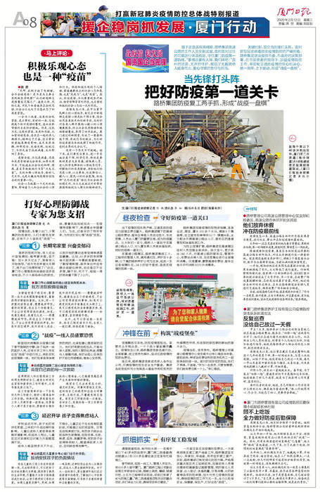 微信图片_20200212165221_调整大小.jpg