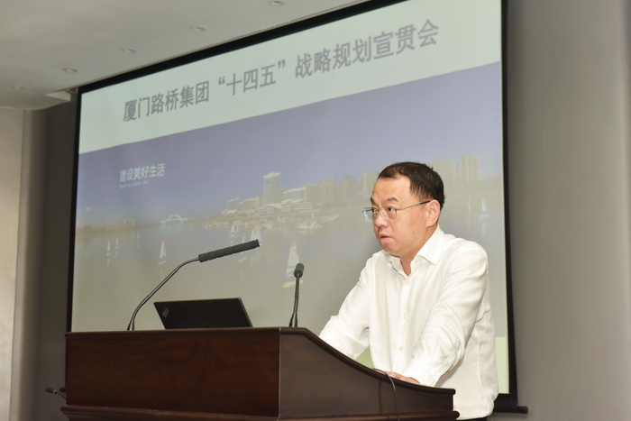 0401【路桥集团】谋新局开新篇启新程 路桥集团召开十四五战略规划宣贯会L21_6211-1_调整大小.jpg