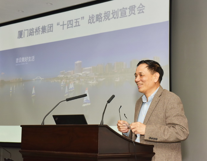 0401【路桥集团】谋新局开新篇启新程 路桥集团召开十四五战略规划宣贯会L21_6217-2_调整大小.jpg