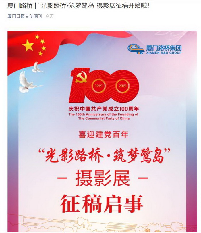光影路桥_调整大小.jpg