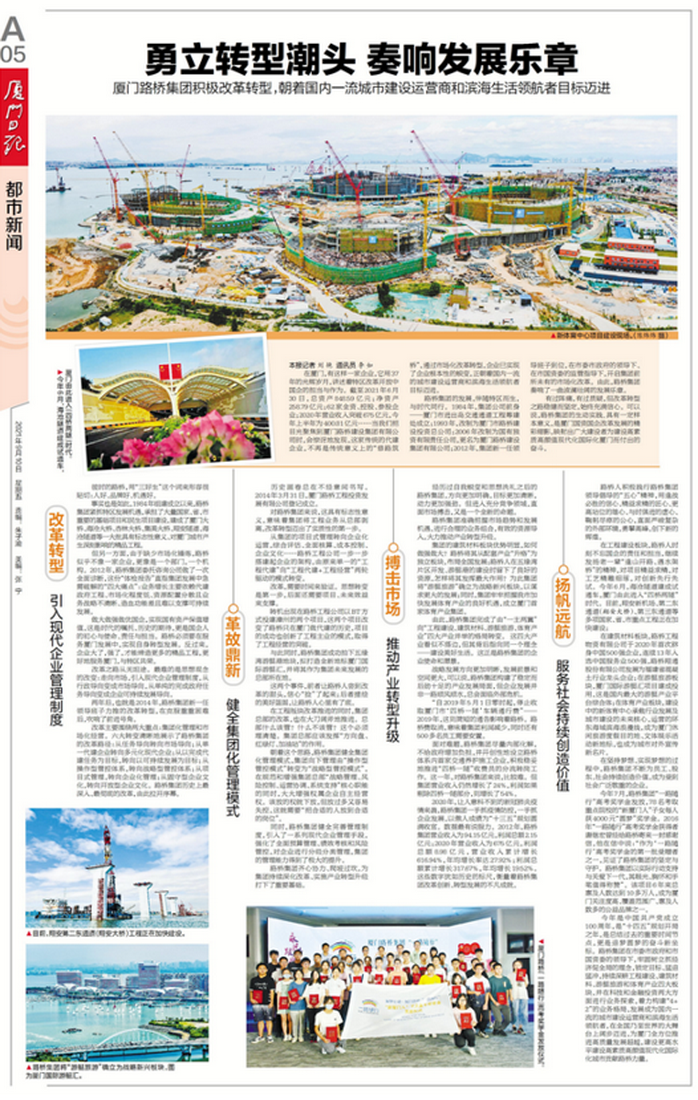 微信截图_20210915154333_调整大小.png